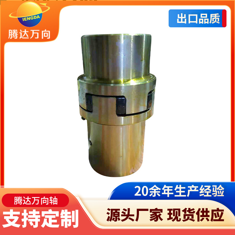专业出口生产厂家可非标制造XL星型联轴器弹性联轴器