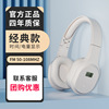 English level 4 and 6 listening headset special FM FM 4 -level exam 46 Campus specialty four professional eight Bluetooth radio