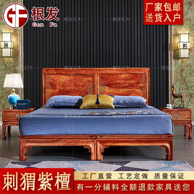 红木大床花梨木新中式刺猬紫檀全实木双人床卧室婚床现代轻奢大床