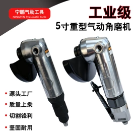 气动刻字笔;气动打磨机;棘轮扳手