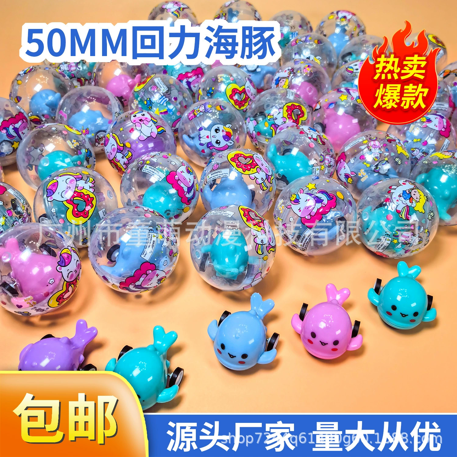 50mm назад Дельфин Двист Яичный мяч Подарочная машина Игровая игра Город Игровой Игровой Игровой Игровой Игровой Игровой Игровой Игровой Игровой Игровой Игровой Игровой Игровой Игровой Игровой Игровой Игры