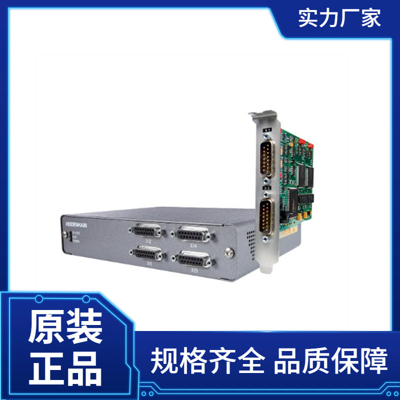 HEIDENHAIN信号转换器IK 220