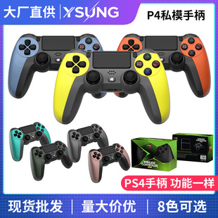 �F؛P4�Α��ֱ��p�����{�� ���Ĵ�4.0�����lp4�o���Α��ֱ��S��