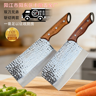 易清洁酒店用刀_1688酒店厨房刀具批发专区
