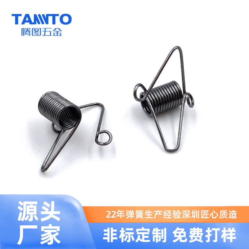 腾图深圳弹簧厂家供应家用电器异型弹簧不锈钢扭簧扭力扭转弹簧