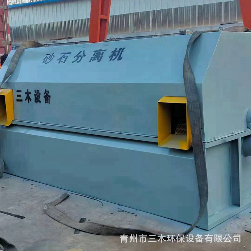 厂家砼砂石分离机 建筑工地专用砂石分离机 混凝土砂石分离机