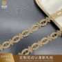 水溶金色服装金线花边