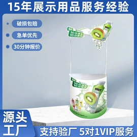 展示架;易拉宝;促销台