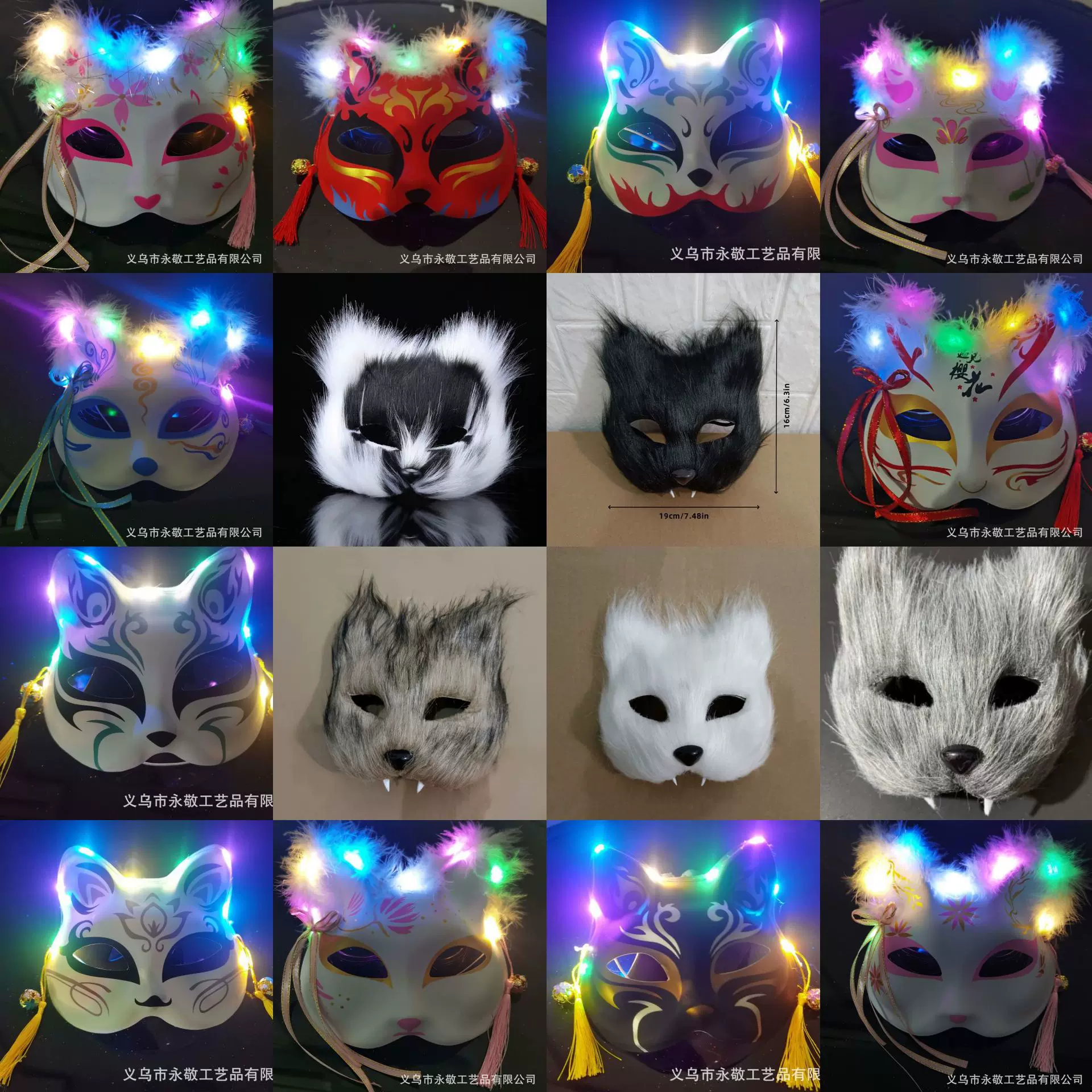 跨境货源猫脸面具发光狐狸面具和风日式手绘万圣节舞会面具女COS
