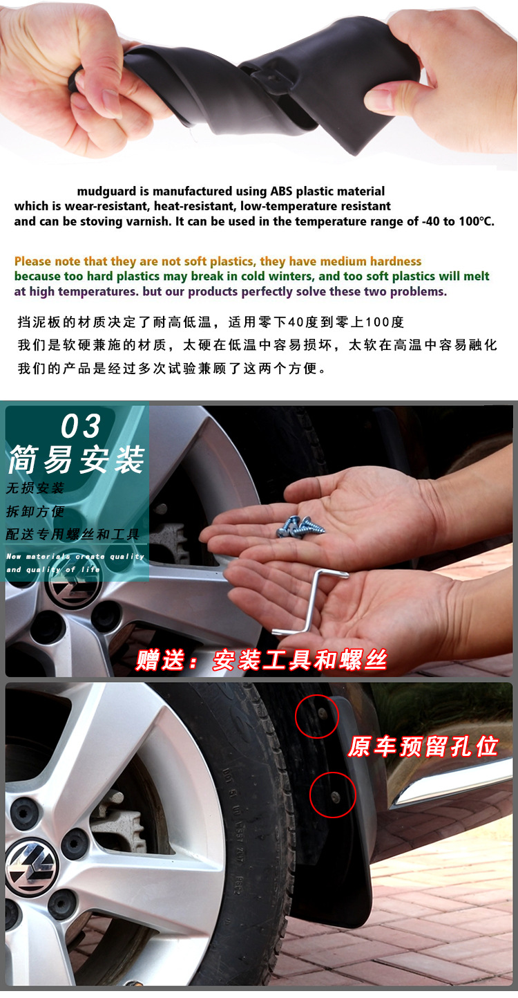 Whole car series special car original fender factory modified fender accessories soft front and rear wheel fender