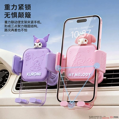 Sanrio Car Phone: Car phone holder
