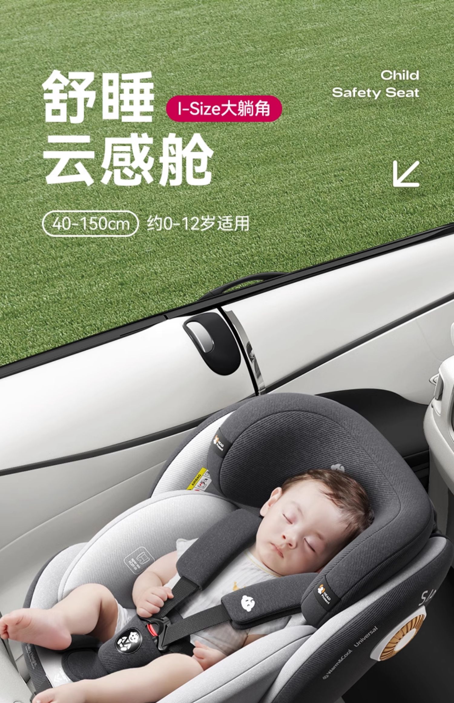 German Children's Car Seat Car-Mounted Newborn Infants and Toddlers