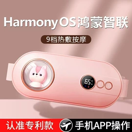 驱虫驱鼠器;电热暖宫带;果蔬解毒机
