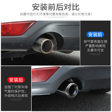 VOLVO沃尔沃V60尾喉S60L排气管专用改装尾气罩装饰T3 T4汽车用品
