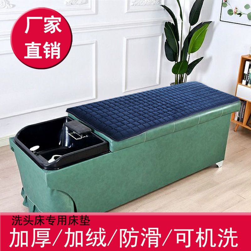 Shampoo Mattress Crystal Velvet Double Anti-Slip Beauty Mattress Massage Massage Barber Shop Hair Salon Mattress Foldable