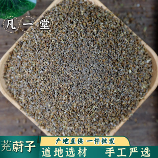 ����һ�á������x�� ��ε�� ����� С���� ���Ǻ��� ��ĸ����