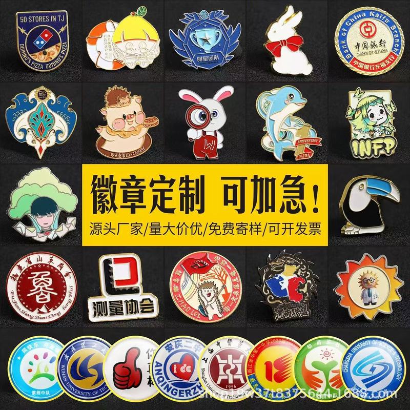 カスタムメイドの金属バッジメーカー、塗装、電気メッキ、UV加工、アニメーション漫画メダル、カスタムメイドの金属学校バッジ|undefined