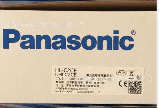 松下原装新品  HL-C2CE-P 高速?高精度激光位移传感器 HL-C2