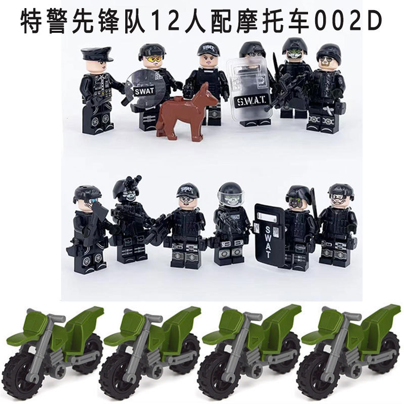 特警先锋队12人仔+摩托车002D.jpg