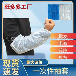一次性围裙;一次性鞋套;其他一次性