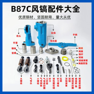 B87C�L��������C�^�y�M�N�w������怱������󏗻��T����N��˨