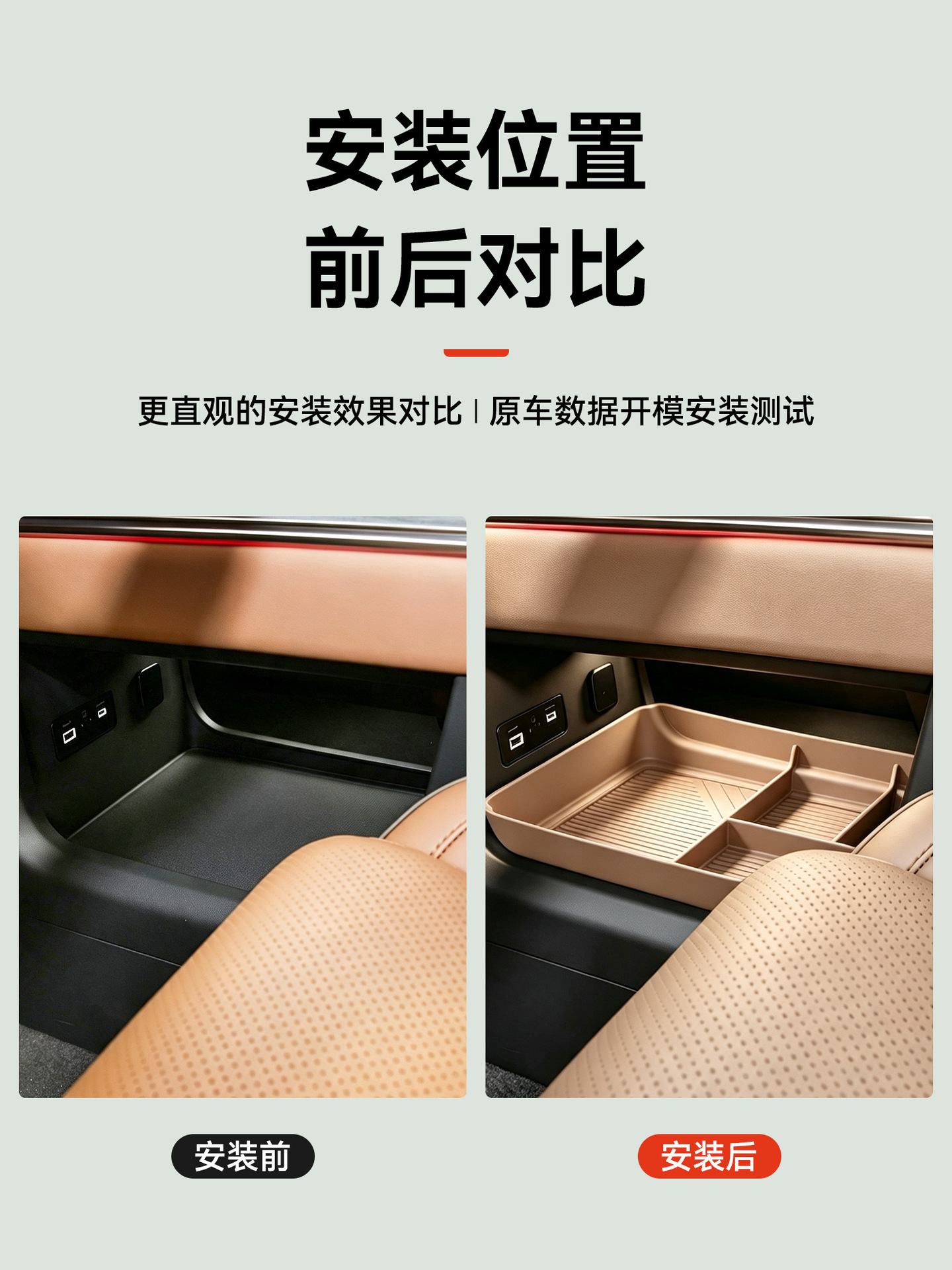 Suitable for the lower center console storage box of the Wuling Huajing S car, car interior accessories and supplies