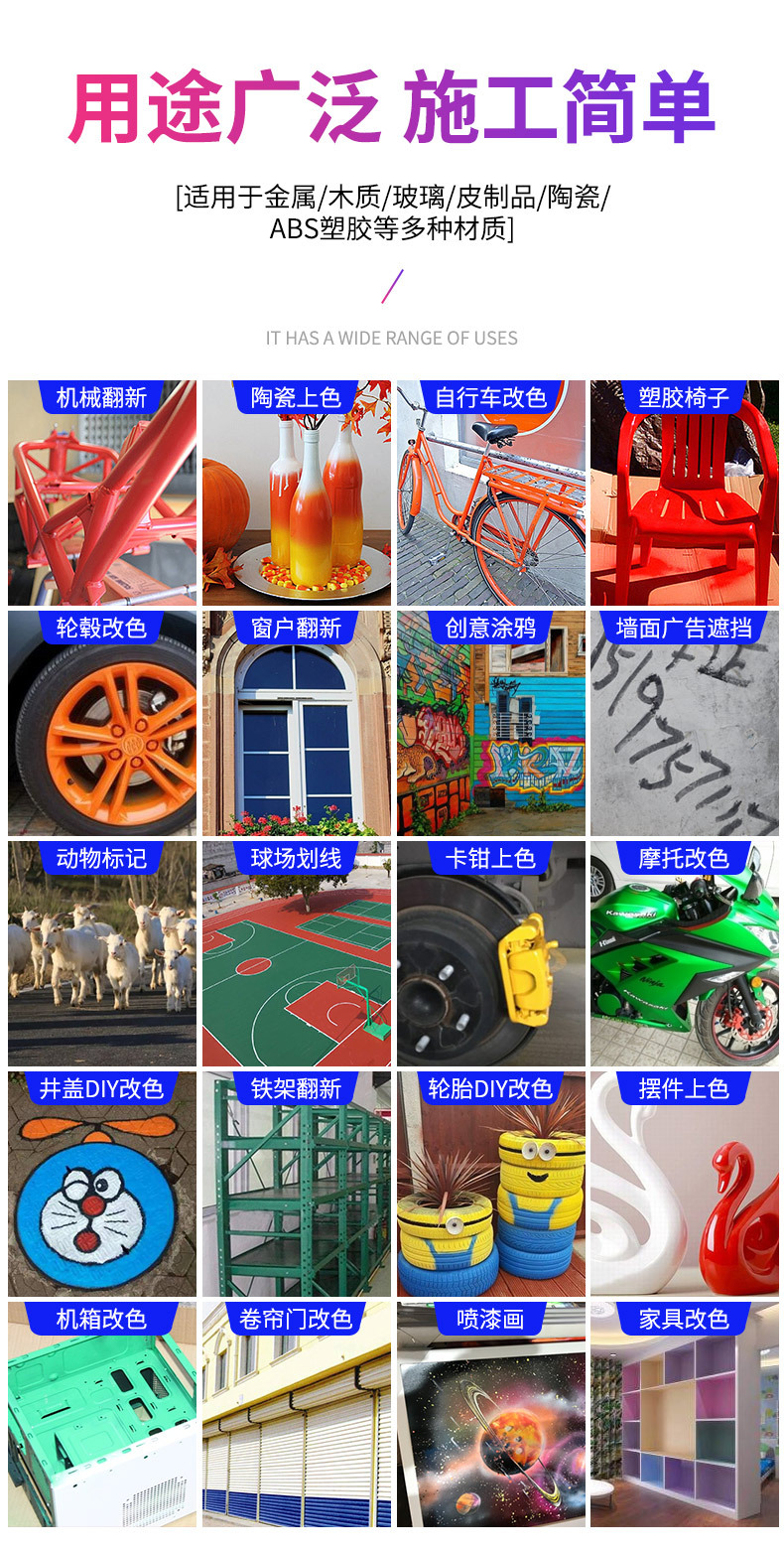 久牛星自动喷漆详情_07