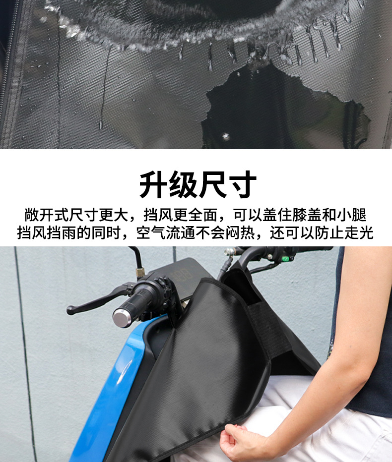 Windproof Cloth Cover, Durable and Thickened, Children's Windproof Poncho, Electric Vehicle Children's Rain Poncho, Children's Wind Shield