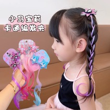 儿童2025库洛米假发辫挑染编发夹六一五角星假发丝小女孩辫子发饰
