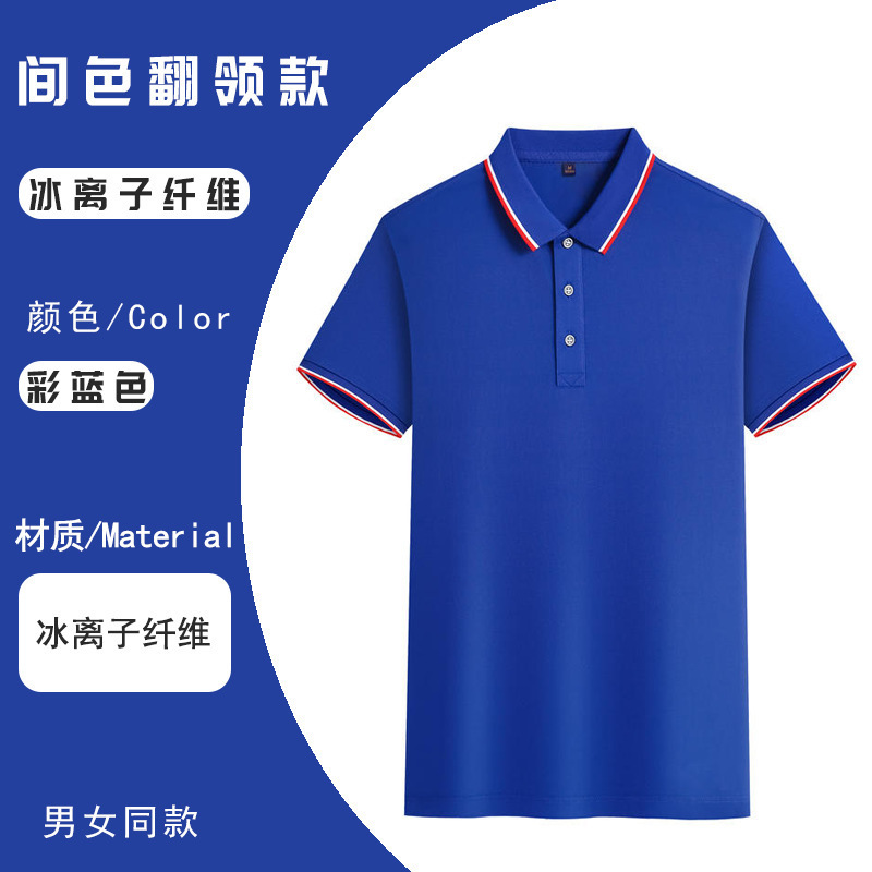 ポロシャツカスタム夏の作業服プリントロゴ企業半袖男性と女性の tシャツ作業服文化広告シャツ刺繍|undefined