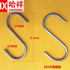 5.4cm高さ25mm幅sフックステンレスの201材料現物