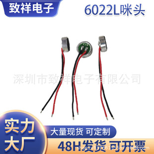 �S��6022L��30mm���������^�����Z���I�A�����L������C