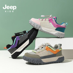 Jeep男童鞋2025春秋新款透气网面运动鞋舒适轻便女童跑步鞋儿童鞋