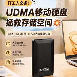 UDMA移动硬盘1T/2T大容量500GB存储宠物图片USB3.0接口电脑外置26