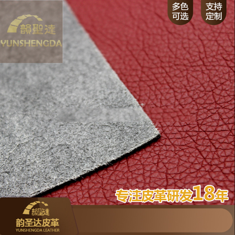 DE90纹超纤革 汽车坐垫软包荔枝纹 家具沙发革1.2mm现货供应