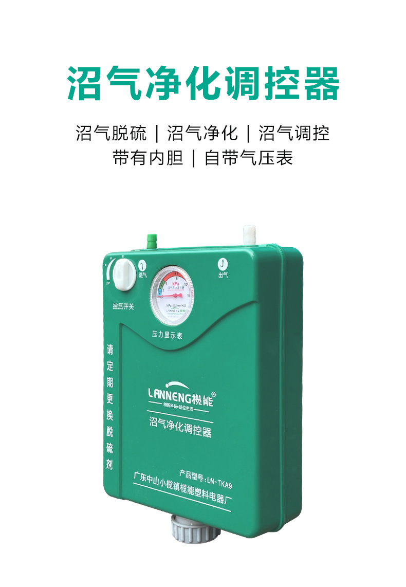 净化器【绿色款】_01