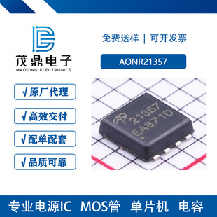 AOS Bandai AONR21357 DFN-8 30V34A FET MOS with single matching