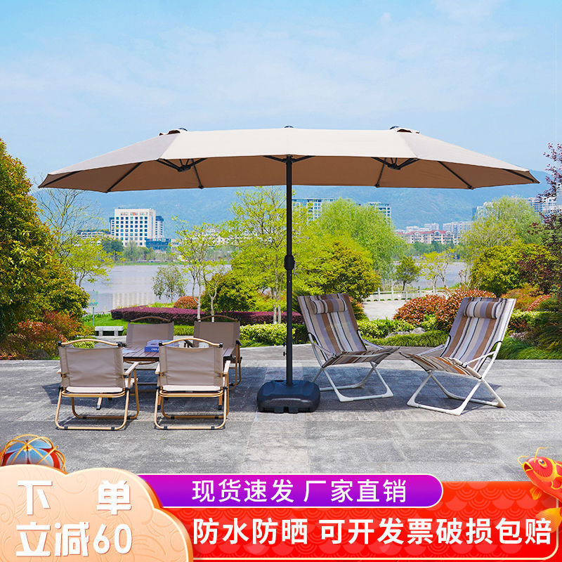 Outdoor parasol three -headed middle column umbrella garden casual…