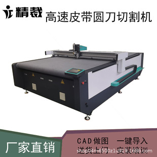 Fully Automatic Cutting Machine Silicone Rubber Stone-free Cotton Sealing Gasket Small Vibrating Knife Feeder EVA Cutting Machine