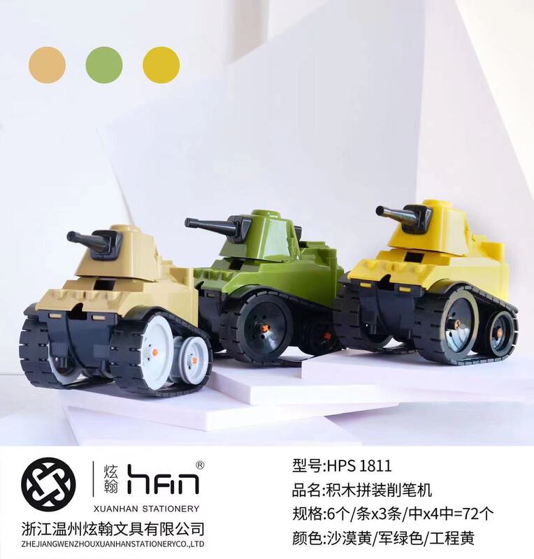 鼎邦アニメ自動車の筆回しナイフは小学生用自動で鉛筆削り器の手回し式鉛筆ナイフを使います。|undefined