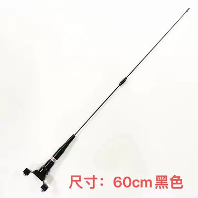 vehicle antenna antenna decorative antenna radio - ps-26b-model-60cm-black