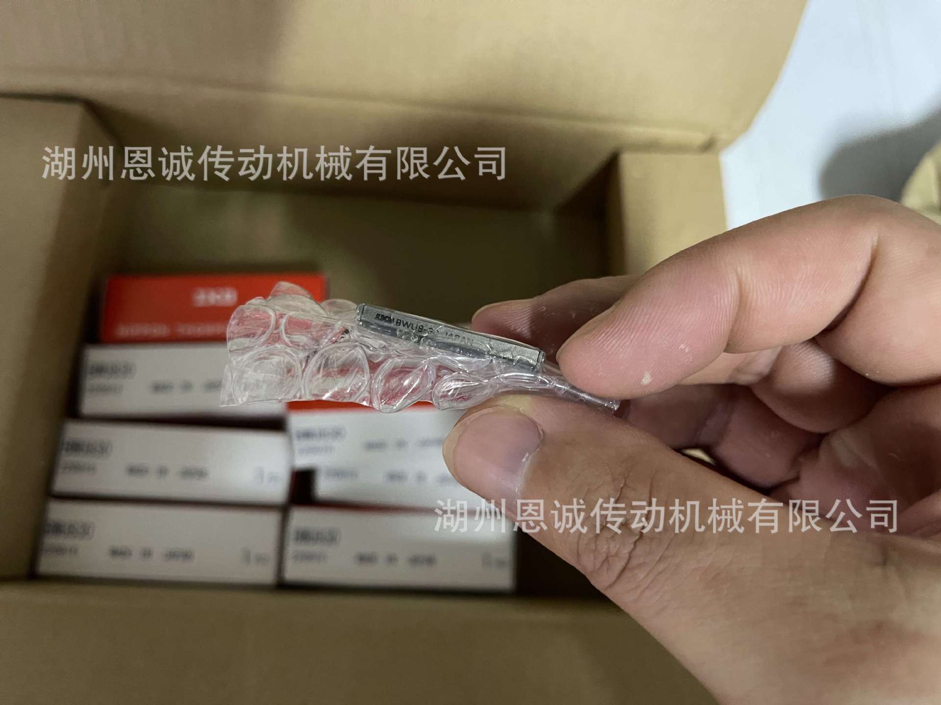 IKO BWU25-45 BWU2545 BWU25-30 BWU25-60 BWU17-20 BWU17-30