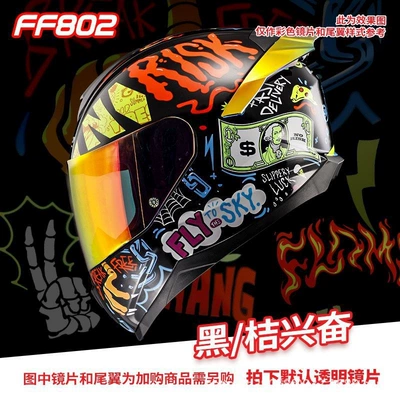 Motorcycle Helmet Headset and Women, Motorcycle Racing Helmets, All-Season - blackorange-excitement-m