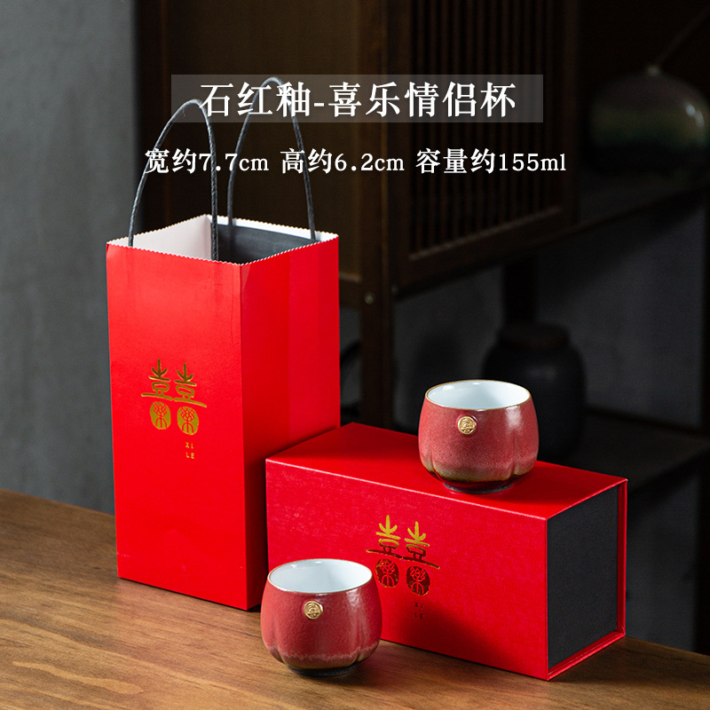 Piedra esmalte rojo-taza amantes de la alegría