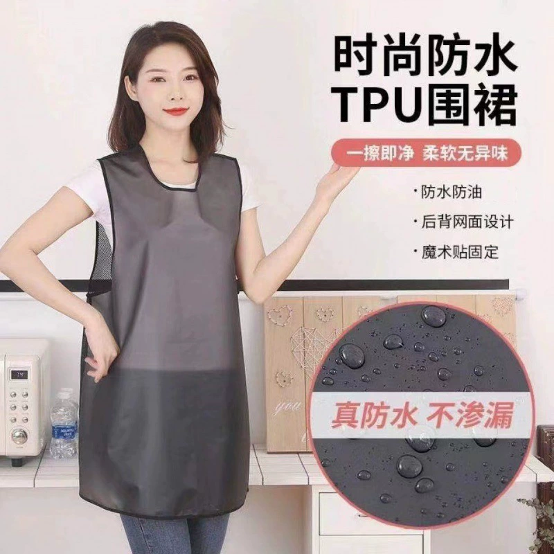 2022 Водонепроницаемый Фартук из ТПУ маслостойкий кухонный бытовой бассейн Парикмахерская Мужская и Женская рабочая одежда защитная одежда дышащая