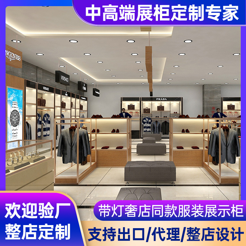 服装店展示架西服男装衣服展柜落地式商超商务陈列架展示柜外贸