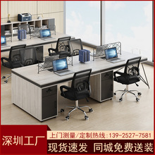 職員辦公桌簡約4人位辦公室員工卡座工位卡位工業風辦公桌椅組合