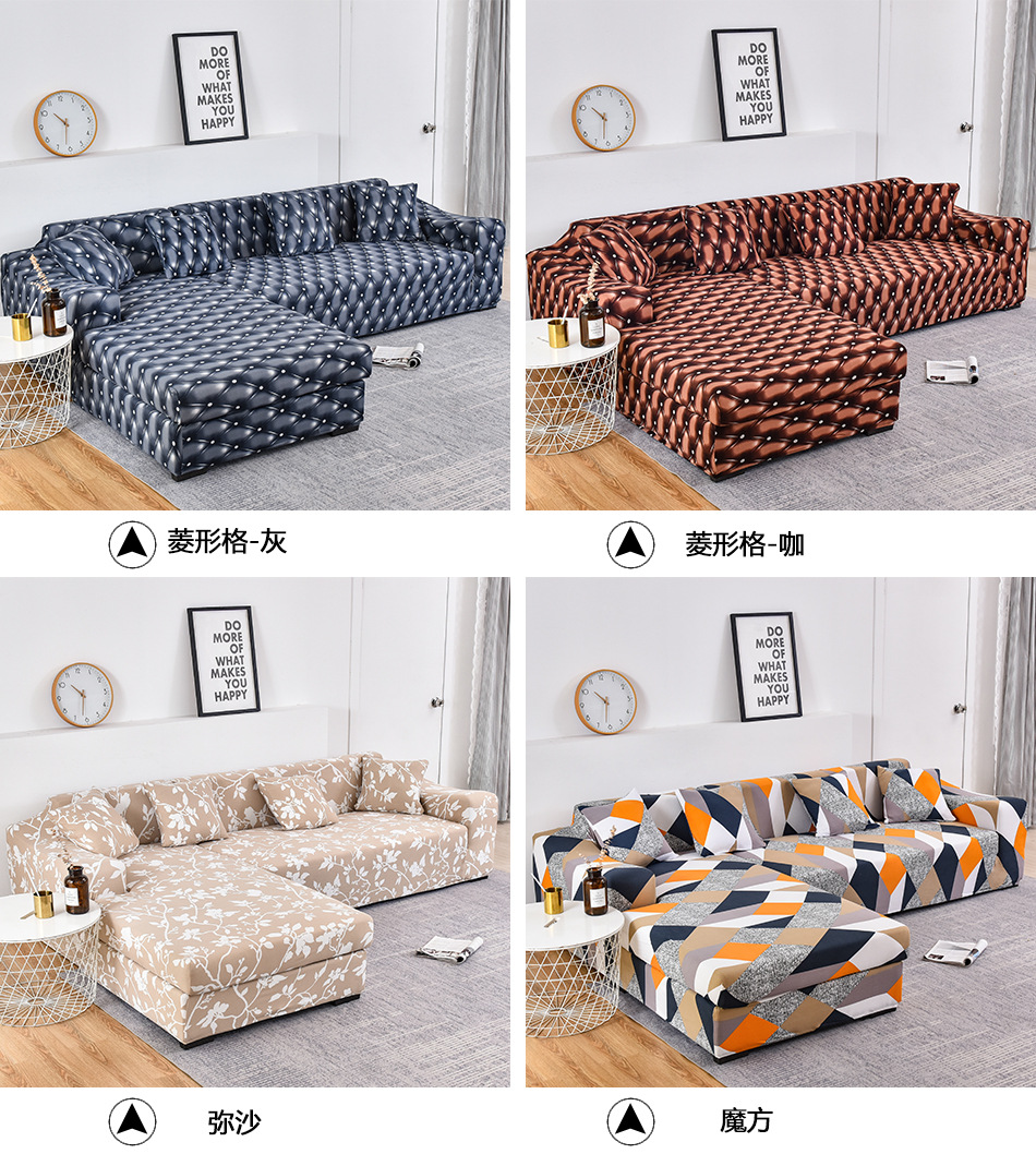 沙发套组合_07