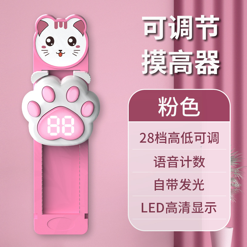 조정 가능한 파우더 업그레이드 디지털 디스플레이 [28 기어 높이 조절]]