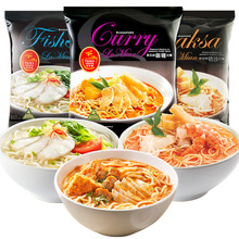 新加坡百胜厨叻沙拉面咖喱拉面进口方便面速食泡面袋装批发